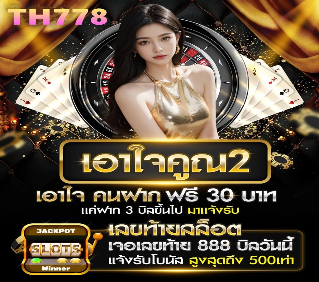 Jackpot Win · คุยคุ้ยคน  แฉกลลวงคาสิโนออนไลน์  แฉวิธีเอาชนะเวบพนัน PART3 · ทัวร์บ่อน นักพนันรากหญ้า ป้อน กาสิโนปอยเปต  ข่าวเจาะ ย่อโลก