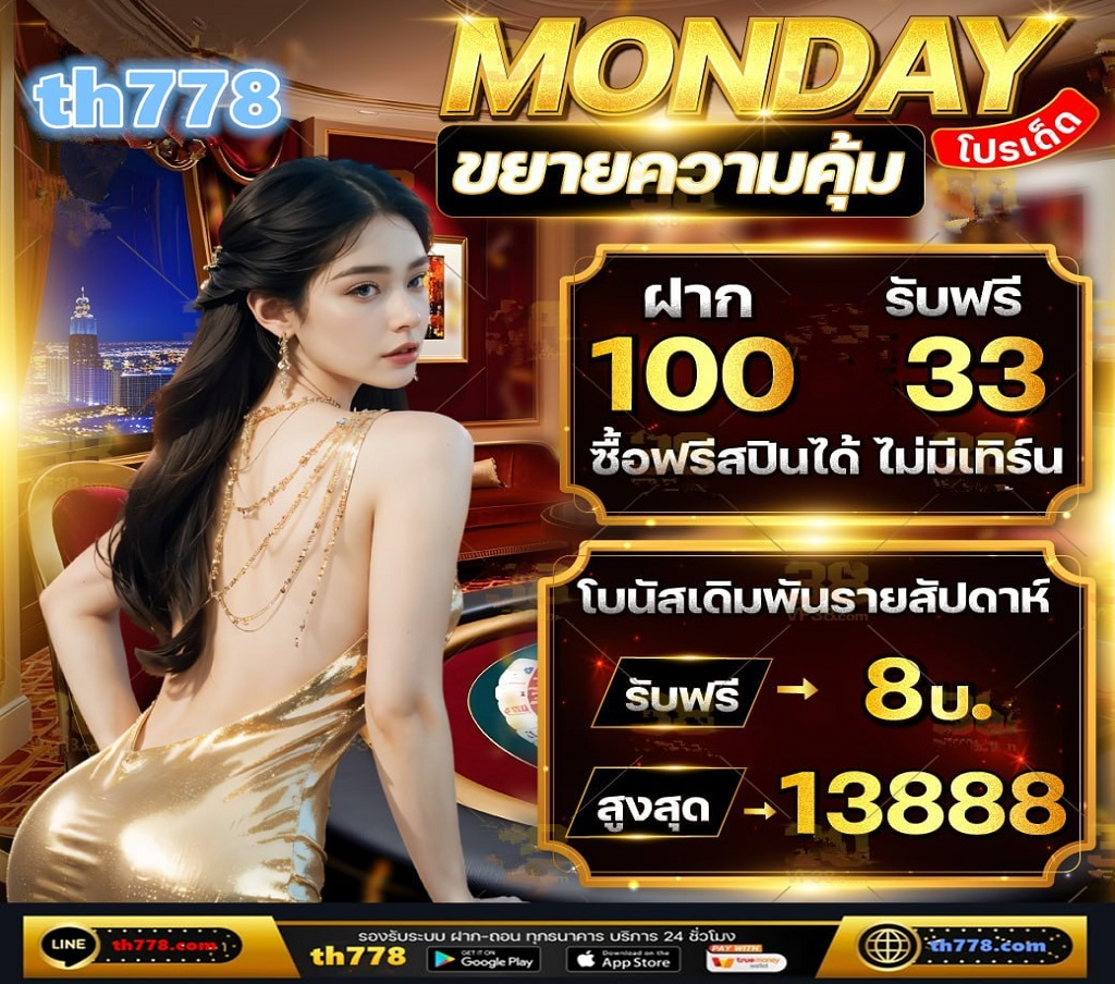 123BET เว็บตรง ทางเข้า เว็บพนันออนไลน์ รวมเกม คาสิโน ที่เยอะที่สุด ครบจบในที่เดียว สมัครสมาชิกฟรี ไม่มีขั้นต่ำในการเดิมพัน