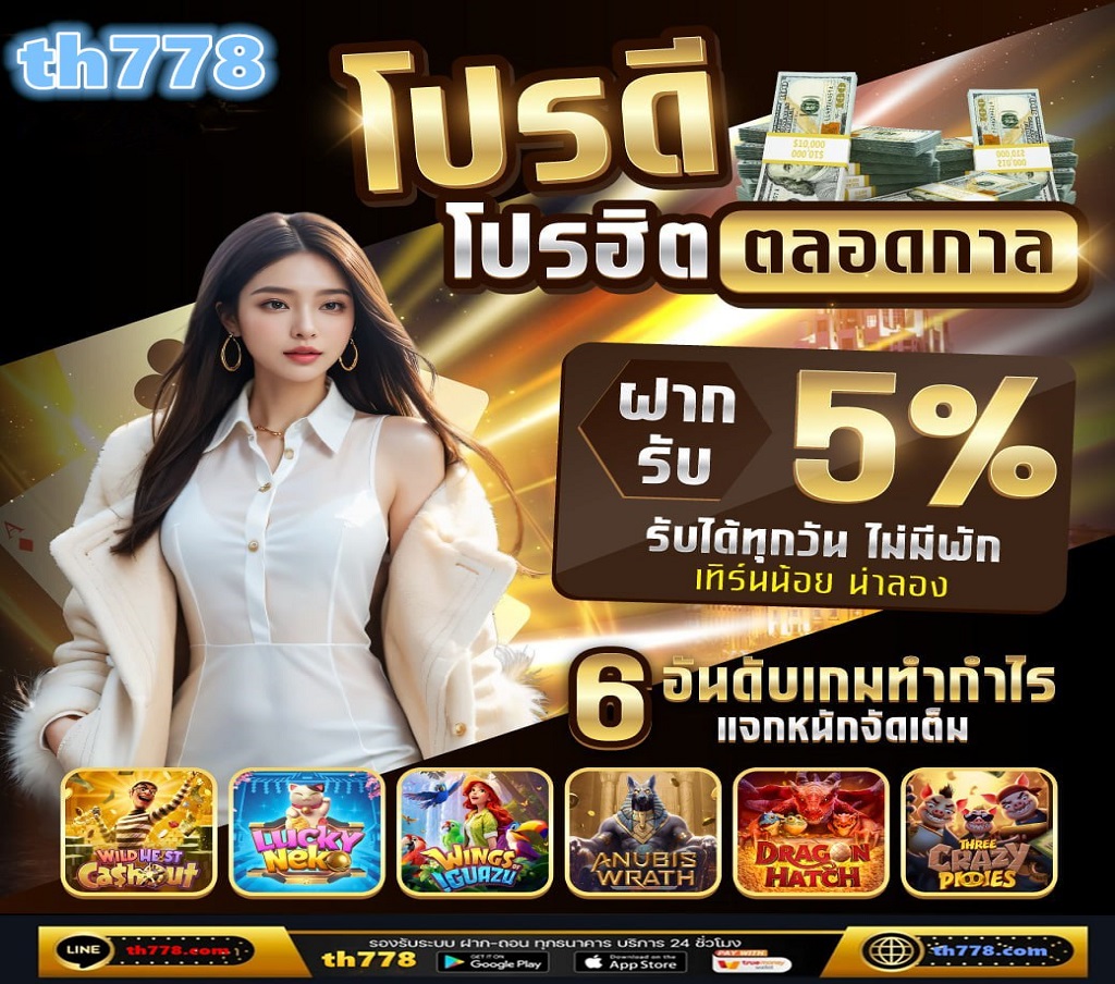 การเล่นเกมออนไลน์โดยเฉพาะเกมคาสิโนนั้นเริ่มได้รับความนิยมอย่างมากในบ้านเรา โดยจุดประสงค์ในการเล่นเกมของแต่ละคนนั้นแตกต่างกันออกไป บางคนอาจเล่นเพราะความสนุก