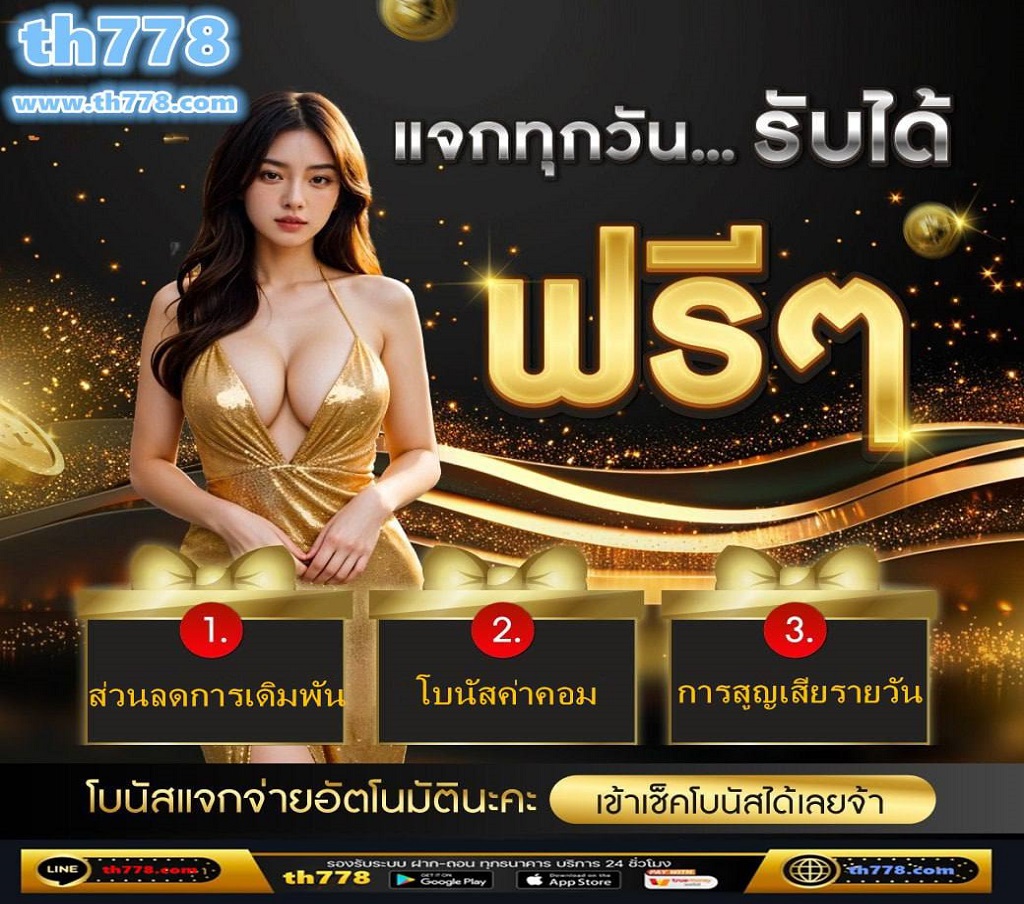 ทุกเรื่องการเงินเป็นไปได้ด้วย ทรูมันนี่ ใช้จ่าย ออม ลงทุน ครบจบใน TrueMoney แอปเดียว