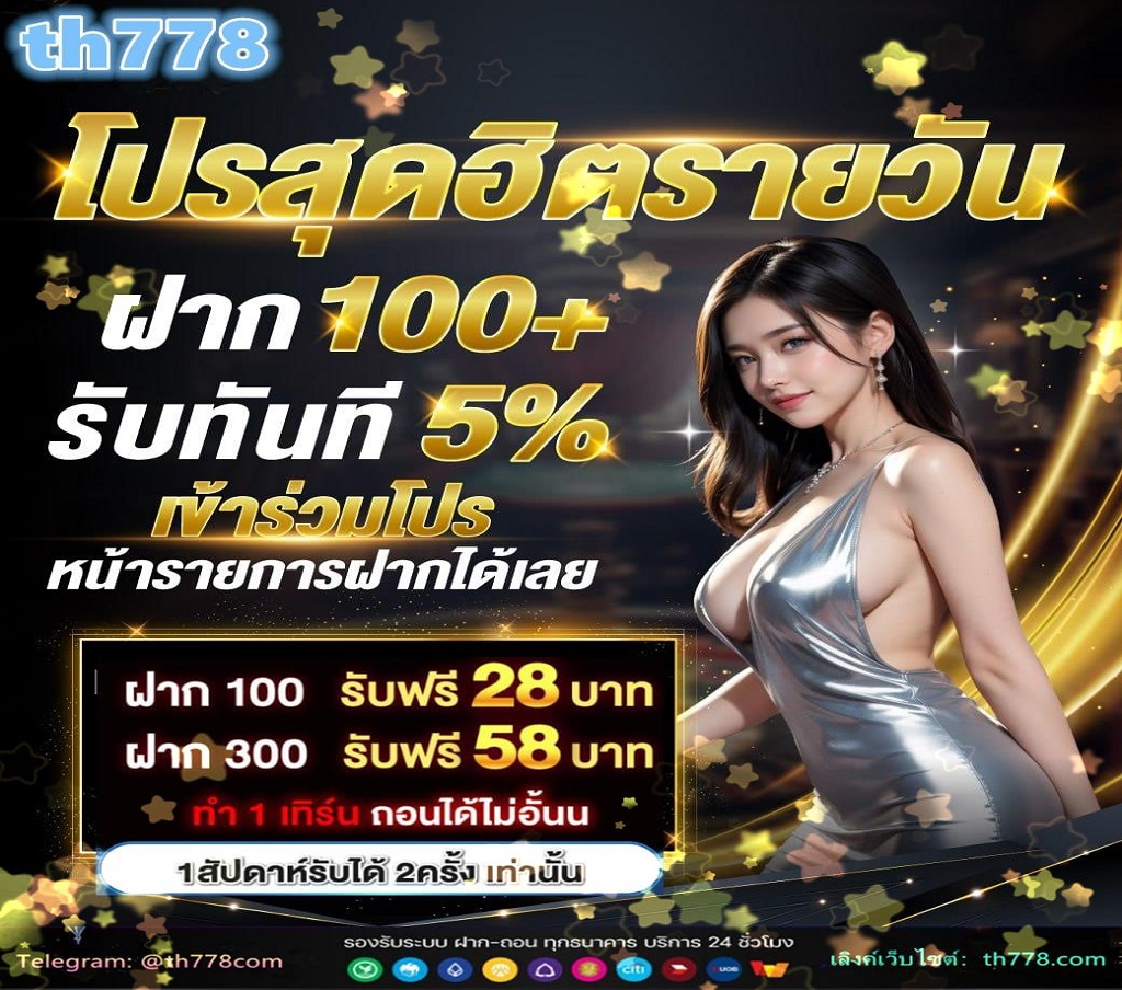 ลิงค์โหลดแอพ agentOAuthTui?AgentCode=PMC2237618